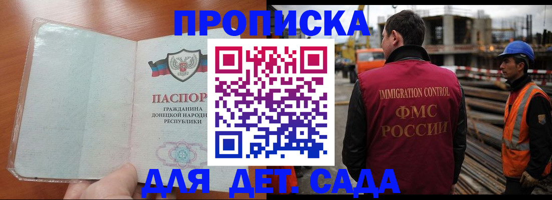 временная регистрация адрес в Ярославской области