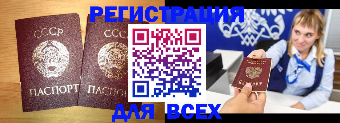 временная регистрация гарантия в Ярославской области