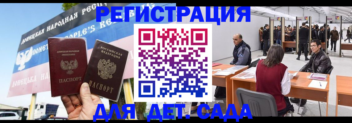 временная регистрация недорого в Ярославской области